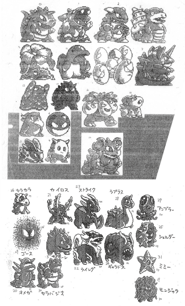 Conceitos originais de alguns Pokémon desenhados por Satoshi Tajiri no seu documento de apresentação para a Nintendo, em 1990
