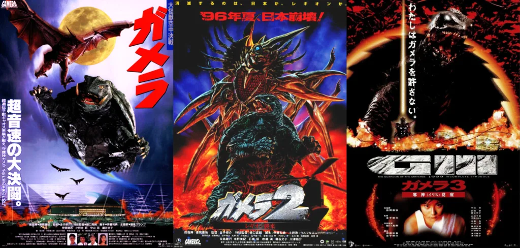 Pôsteres  dos filmes dos anos 90 de Gamera, uma das três trilogias citadas no texto. Da esquerda pra direita: Guardião do Universo, O Ataque de Legião, A Vingança de Iris. Cada pôster mostra o Gamera, uma tartaruga gigante, enfrentando seus oponentes: Gyaos, um pássaro gigante, Legião, insetos alienígenas, e Iris, uma mutação genética de Gyaos