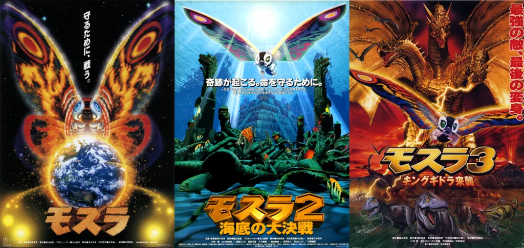 Pôsteres dos filmes de O Renascimento de Mothra, uma das três trilogias do texto, que foram produzidos em meados da década de 90