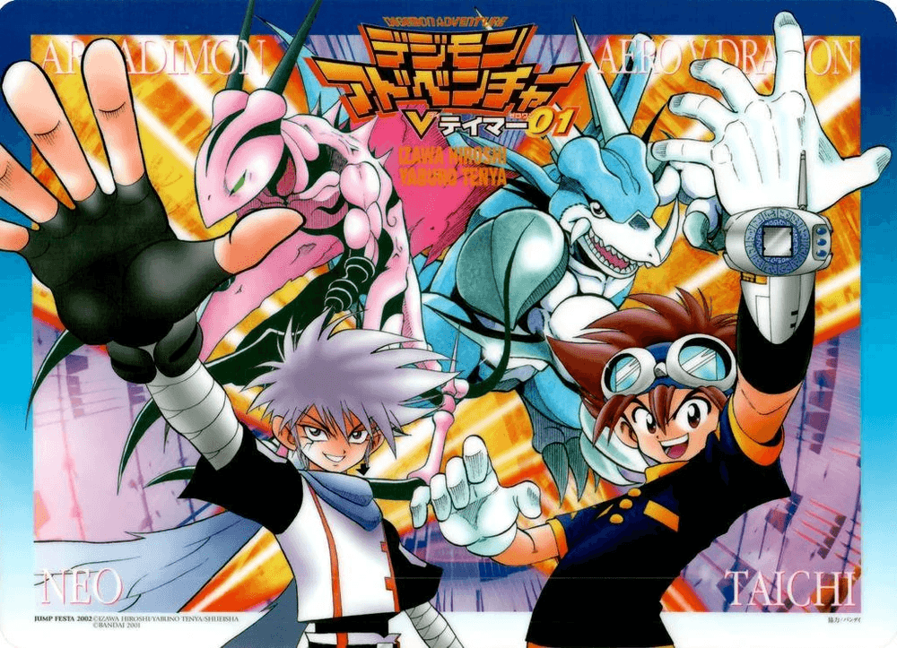 Arte promocional do mangá Digimon Adventure V-Tamer 01