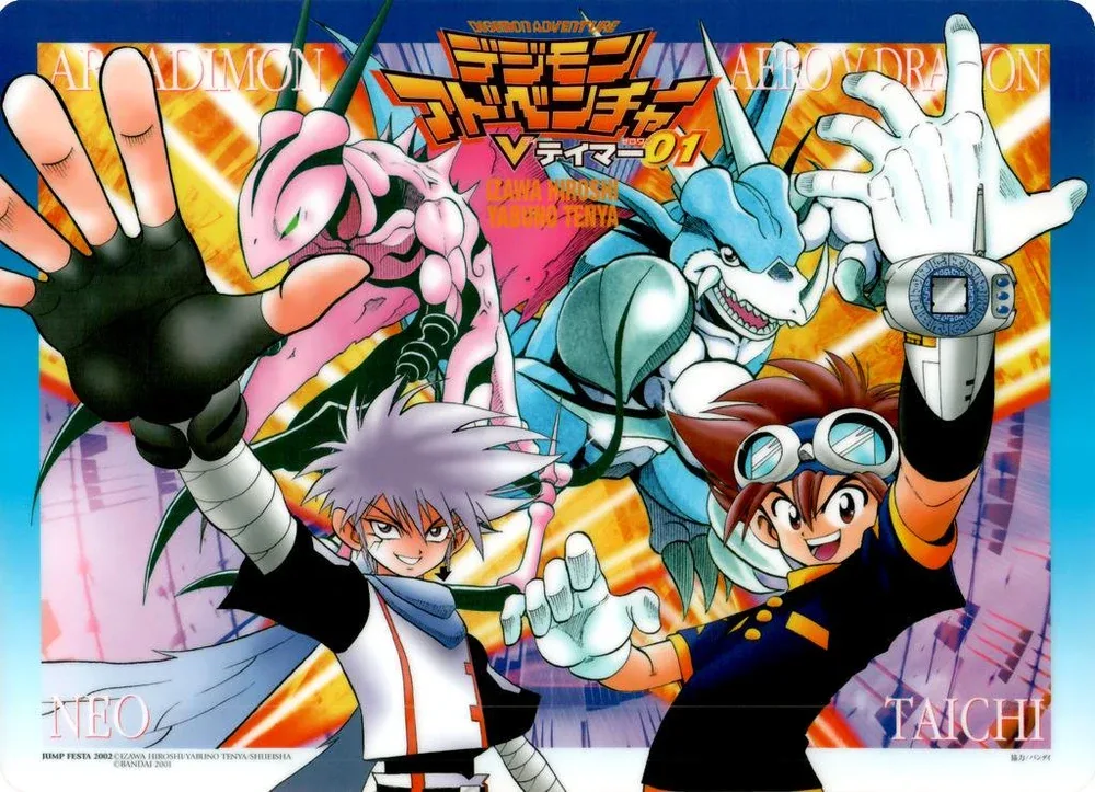 Arte promocional do mangá Digimon Adventure V-Tamer 01